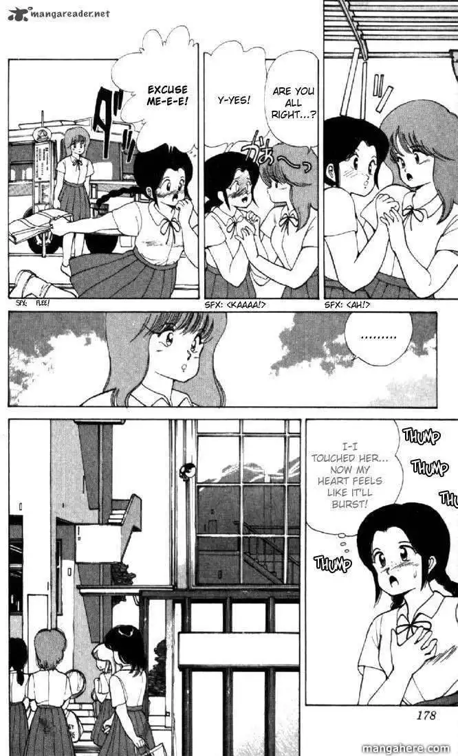 Orange Road Chapter 13 84